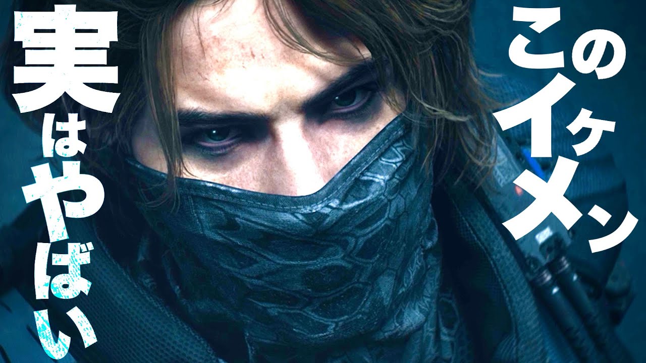 このイケメン、実はやばすぎるヤツ【Delta Force】