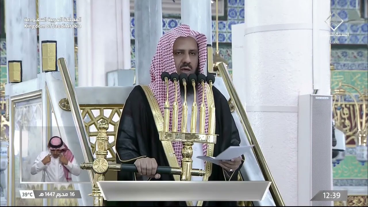 خطبة الجمعة للشيخ خالد المهنا 16 محرم 1447هـ‏