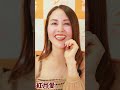 好きって言われて照れ顔になった #推し活 #推し #紅月愛