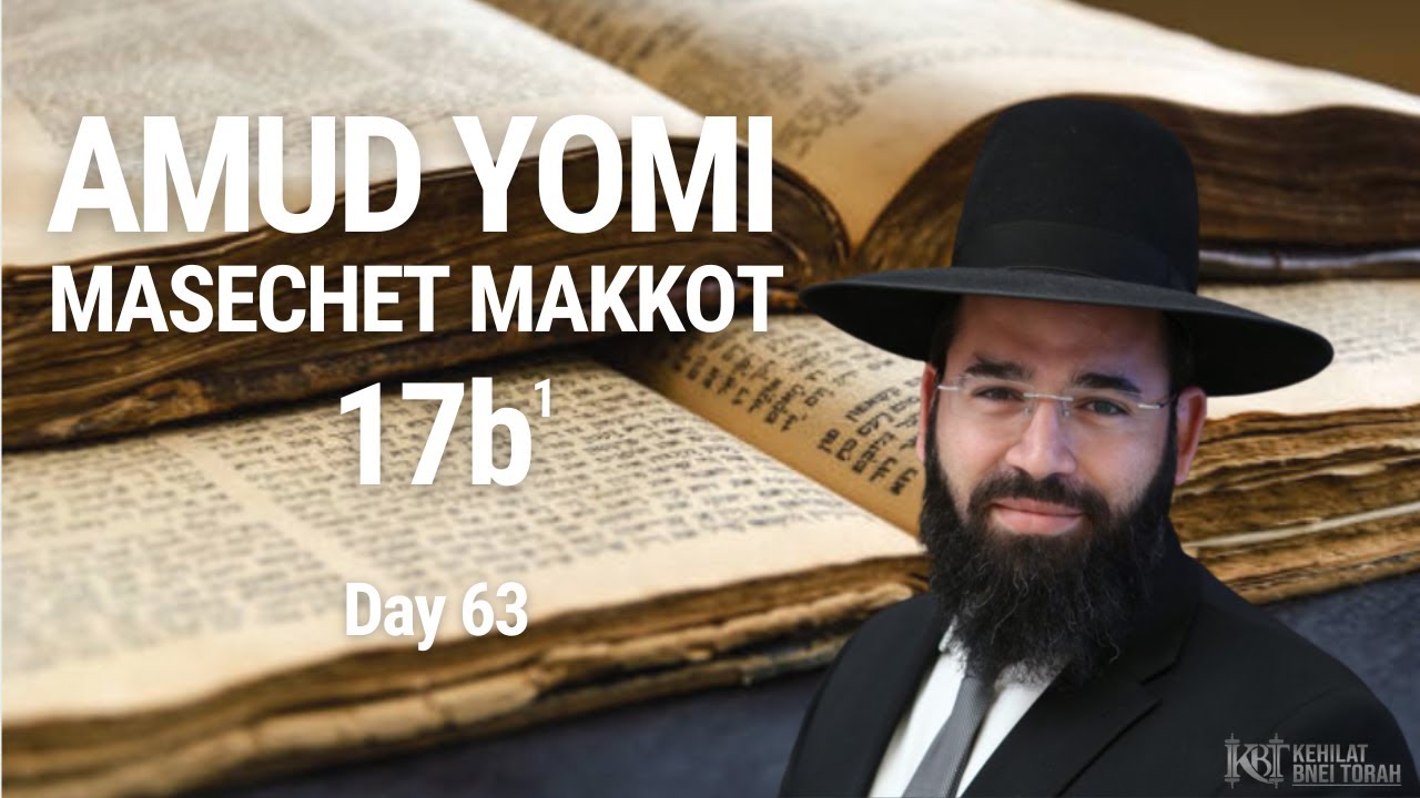 17b1 Masechet Makkot - Amud Yomi - YouTube