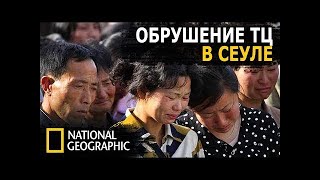 Секунды до катастрофы - Чикагский рейс 191 (Документальный фильм онлайн) Секунды до катастрофы - Чикагский рейс 191 (Документальный фильм онлайн)