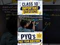 Class 10 Board 2026-27 | #education #mathstricks #class10maths #shortsvideo