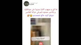 جونغكوكي نايم ف خزانة الملابس?