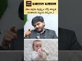 పాల పళ్లను నిర్లక్ష్యం చేస్తే ఏమవుతుంది || Why Milk Teeth Are So Important for Kids || NDC