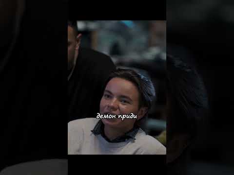 Пожав руку они впускают демона👿 #film #moments #cinematic #кино #mv #фильмы #series #сериал #shorts