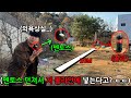 세계최초 한번도 시도된 적 없는 헬 난이도 트릭샷 실패시 전신삭발ㅋㅋㅋㅋㅋ 강민석의 버킷리스트 세계최초 한번도 시도된 적 없는 헬 난이도 트릭샷 실패시 전신삭발ㅋㅋㅋㅋㅋ 강민석의 버킷리스트