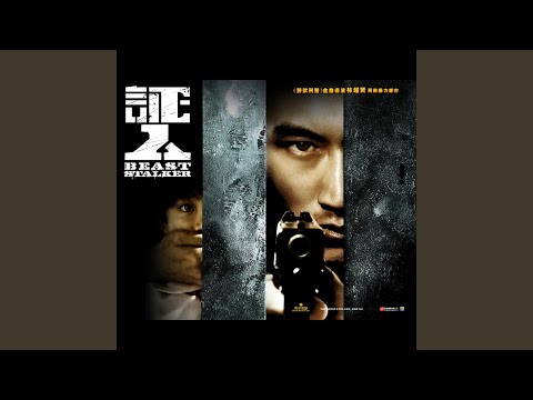 The Prosecutor (高敏)