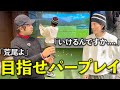 【速攻5打縮まる方法】意外と知られていない内容ですがやってみると簡単に課題がわかります!