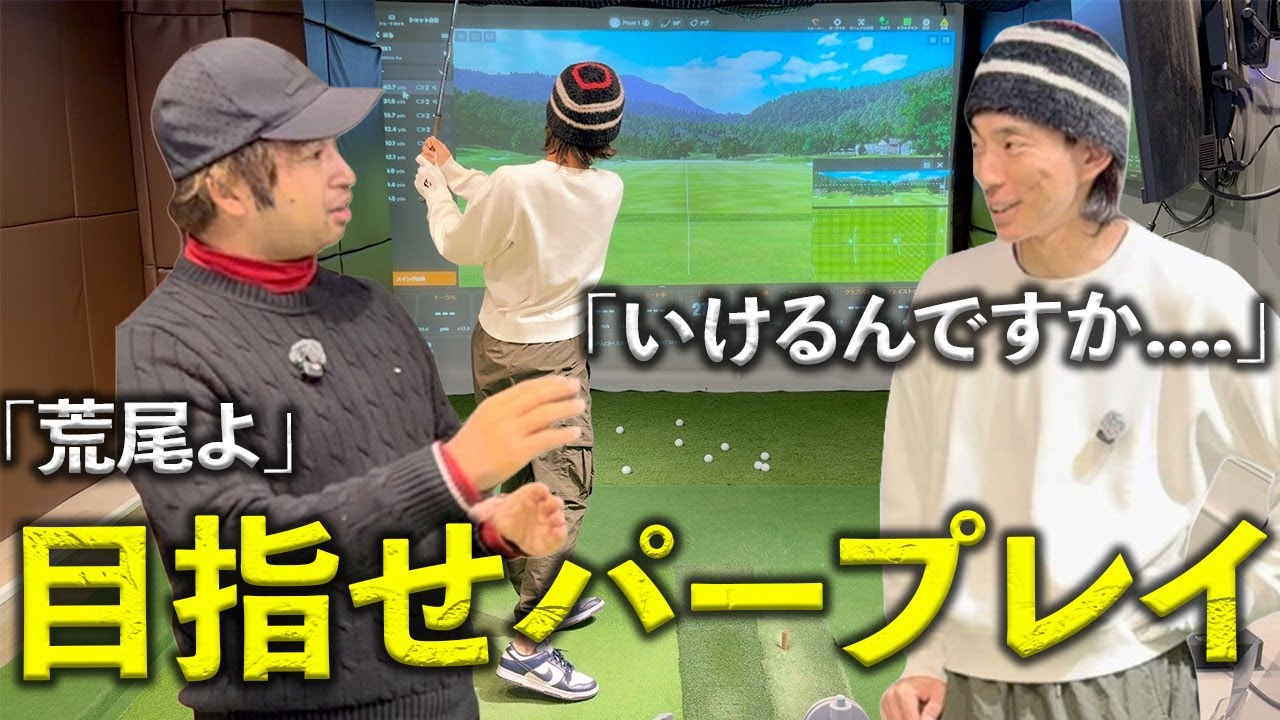 【速攻5打縮まる方法】意外と知られていない内容ですがやってみると簡単に課題がわかります！