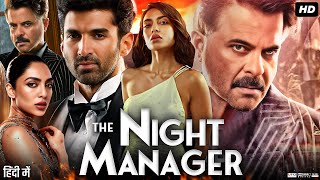 The Night Manager Full Movie | Aditya Roy Kapoor | Anil Kapoor | Sobhita Dhulipala | Review & Fact
