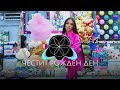 GALENA CHESTIT ROZHDEN ROJDEN DEN DRILL REMIX BY CEZAR GALENA CHESTIT ROZHDEN ROJDEN DEN DRILL REMIX BY CEZAR