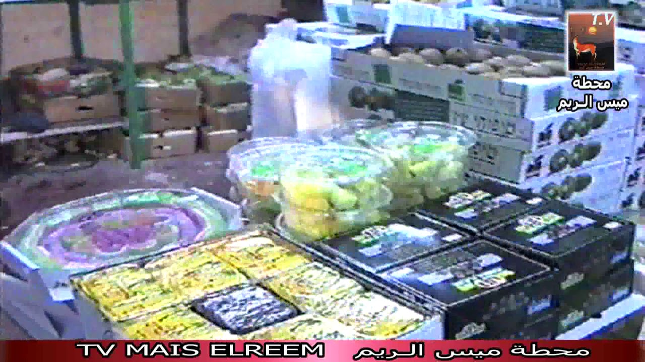 برنلمج محطة ميس الريم مع الناس 05