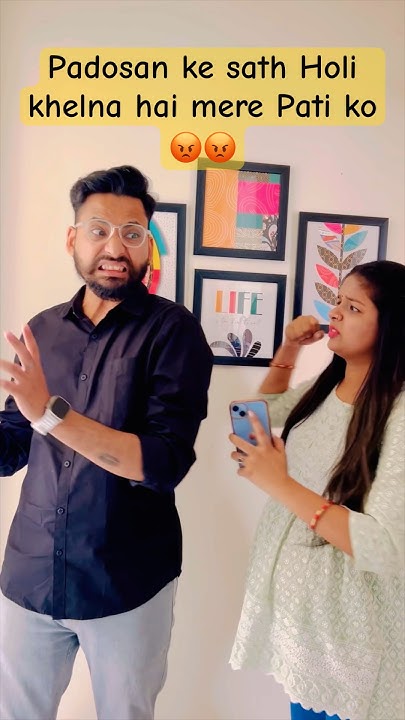 sapne m holi khelna