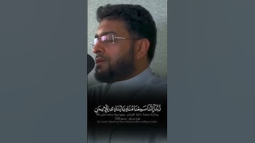 تلاوة رقراقة تلامس القلوب للقارئ الشيخ أحمد النفيس حفظه الله من اواخر سورة آل عمران 🤍🍃
