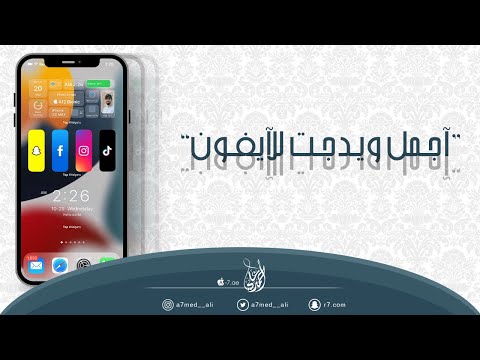 فيديو: ما هو تحميل العمل العمودي؟