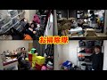 【みんなの大好き】スタジオを大掃除するよー！