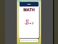 Solve This Subtraction Sum #0050
