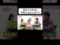 自己肯定感が低い青木マッチョが生まれたきっかけ#コイワラ
