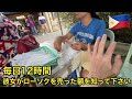 カテドラル ローソクを12時間を売ると…いくら?