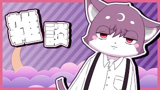 暇
