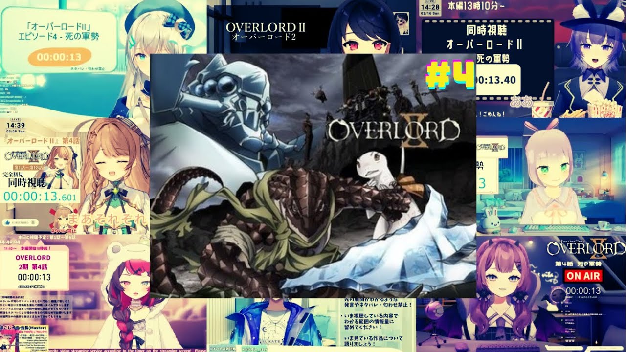 🧙【VTubers React】Overlord Season 2 Episode 4「死の軍勢 | Army of Death」Reaction Mashup