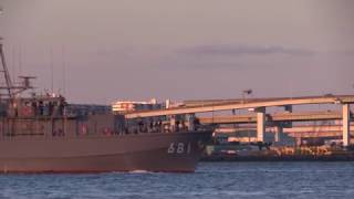 M170219A 海上自衛隊阪神基地 『すがしま型』掃海艇 三隻入港②