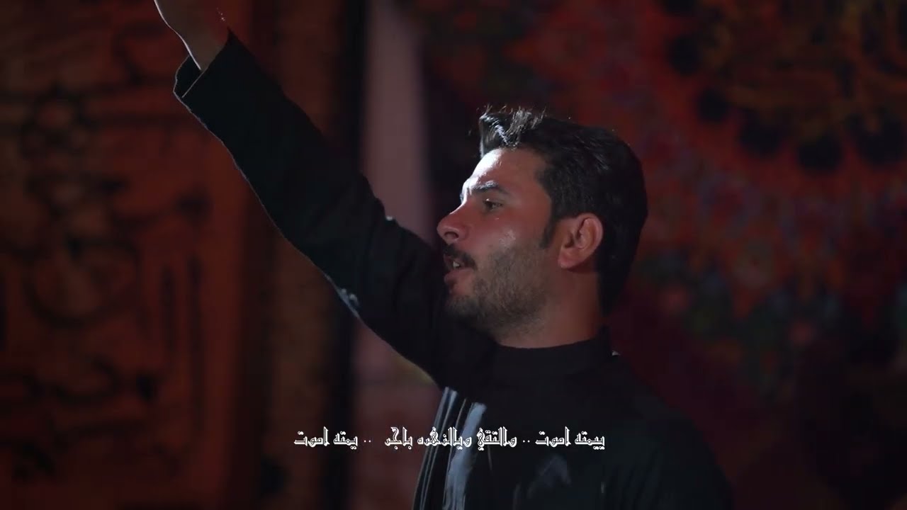 يمته موت //الرادود علي العطواني ميسان #هيئه العقيلة زينب ع 