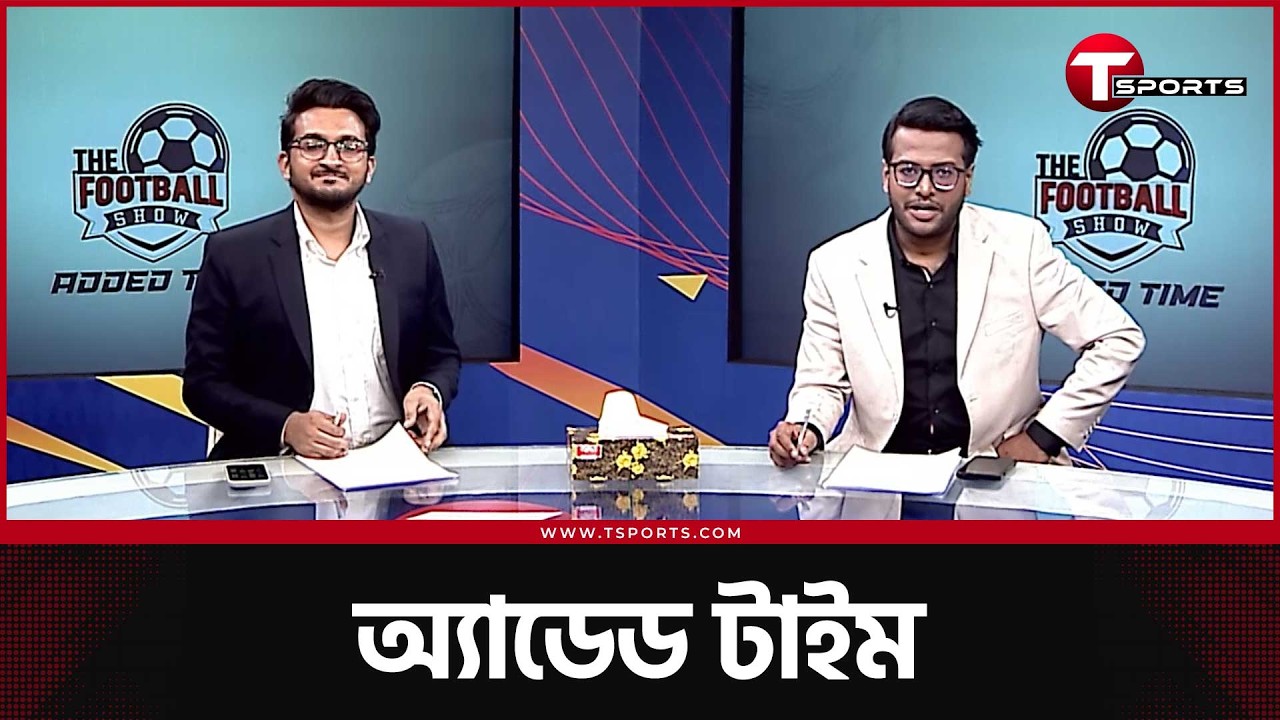 ব্রাজিল আর্জেন্টিনার গ্রুপস্টেজ, নেদারল্যান্ডসের ভরাডুবি আর ঋতুর অলিম্পিক গোল নিয়ে যত প্রশ্ন।