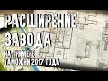 Расширение Завода на примере Таможни из альфа-теста [Анализ Escape from Tarkov]