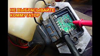 Проверка и ремонт коммутатора зажигания ваз 2107, 2109