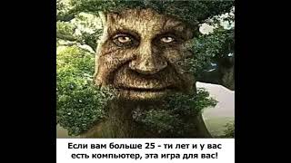 Если Вам Больше 25…