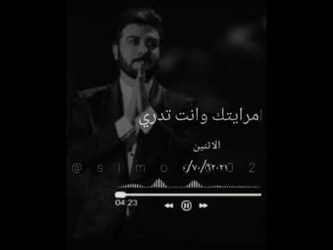 ماجد المهندس سجيت مع نفسي