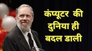 Dennis Ritchie Biography [Hindi] - Legend Who Changed Computer World