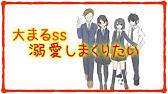 ちびまる子ちゃんの 大野くん の現在は なんとfc東京のあのひとがモデルだった さくらももこ Youtube ちびまる子ちゃんの 大野くん の現在は なんとfc東京のあのひとがモデルだった さくらももこ Youtube