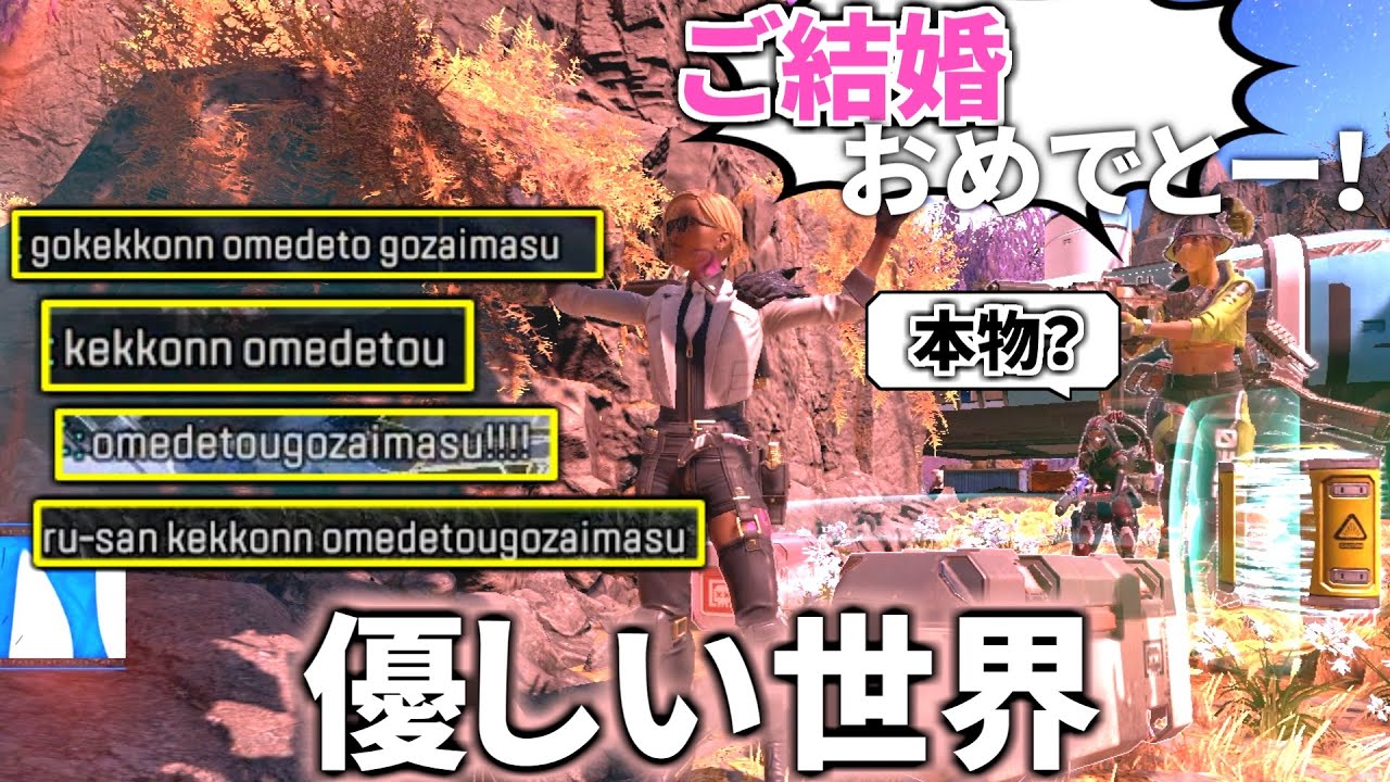 TIE Ru gets congratulated on her marriage by random teammates