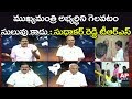 Debate with VK: Police raids on Cong leader Vanteru Pratap Reddy