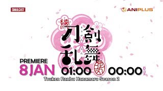 Touken Ranbu Hanamaru Season 2 - PV