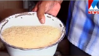 Ration rice supply for APL card holders stops in state | Manorama News screenshot 2