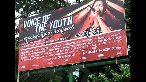 The Voice of the Youth  (Documentary)