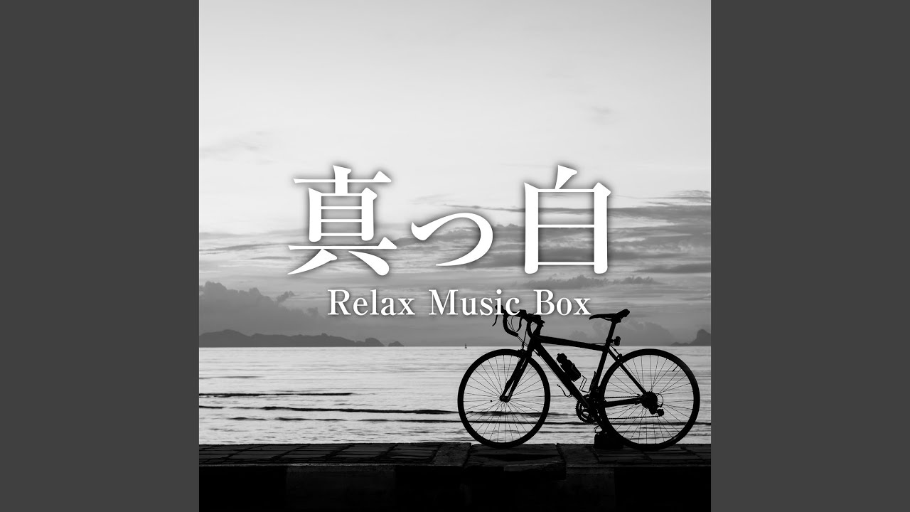 オルゴール８点 真っ白 (オルゴールカバー) - YouTube