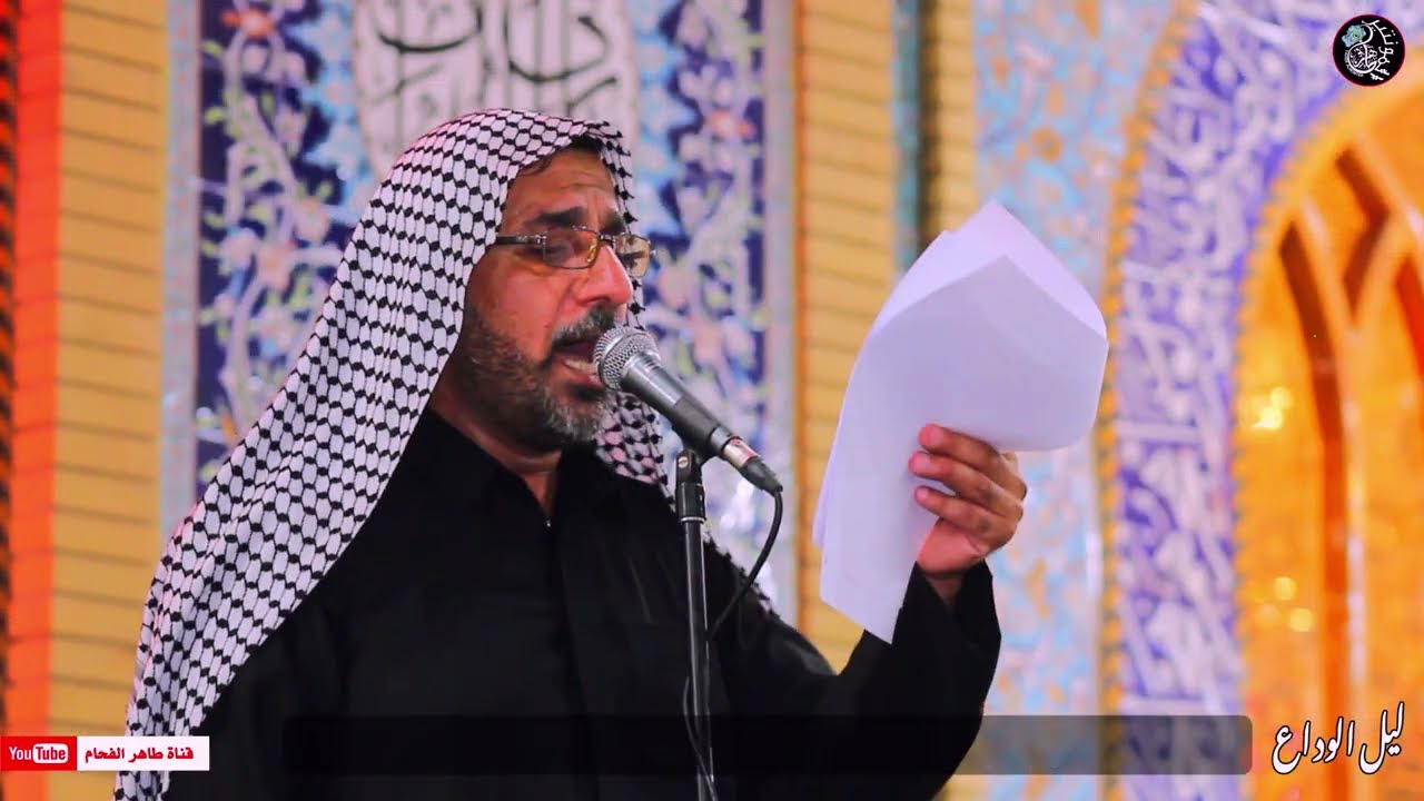 موشح النزلة النجفية / الرادود كرار البوحمره / الموكب الحسيني / مسجد الكوفة محرم 1445 / طاهر الفحام