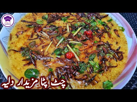 Haleem Style Dalia | Wheat Daliya Recipe | How to Make Namkeen Daliya