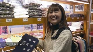 滋賀県　きらり輝く個店　第208回「戦国グッズ専門店　しょうぶ屋」さん