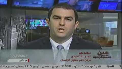 David Keyes Live Arabic Interview on Democracy in Middle East