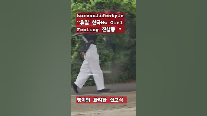 "바로 이맛 이랑깨! 봄날씨 감성충만 진행중인 힌국Mz Girl" #music #mz #automobile #50세 #시니어 #kpop #실버 #korean #한류 #고딩 #대딩