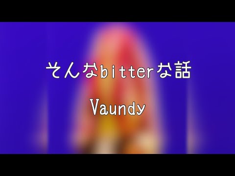 【ライブ音響】そんなbitterな話 / Vaundy