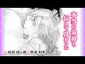 【松田健一郎×興津和幸】「俺だって愛してるんだ」思わず漏れた佐知の言葉に、賢吾は言葉を失い…!?『極道さんは今日もパパで愛妻家』#8