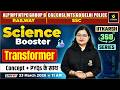 Transformer | Science Booster | Utkarsh 360 Series | Dr. Neelam Ma'am