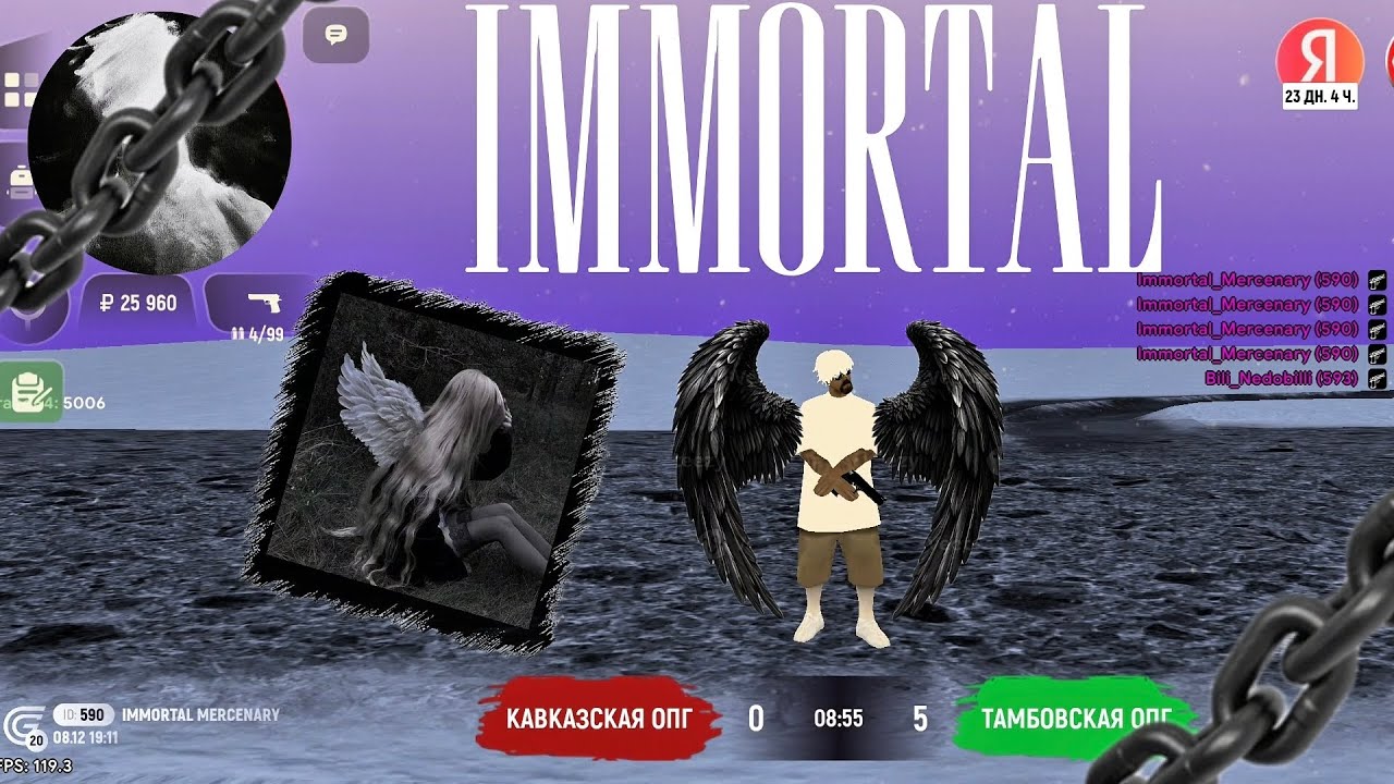 𝐢𝐦𝐦𝐨𝐫𝐭𝐚𝐥 | 𝐡𝐢𝐠𝐡𝐥𝐢𝐠𝐡𝐭 | 𝐬𝐨𝐩𝐫𝐚𝐧𝐨