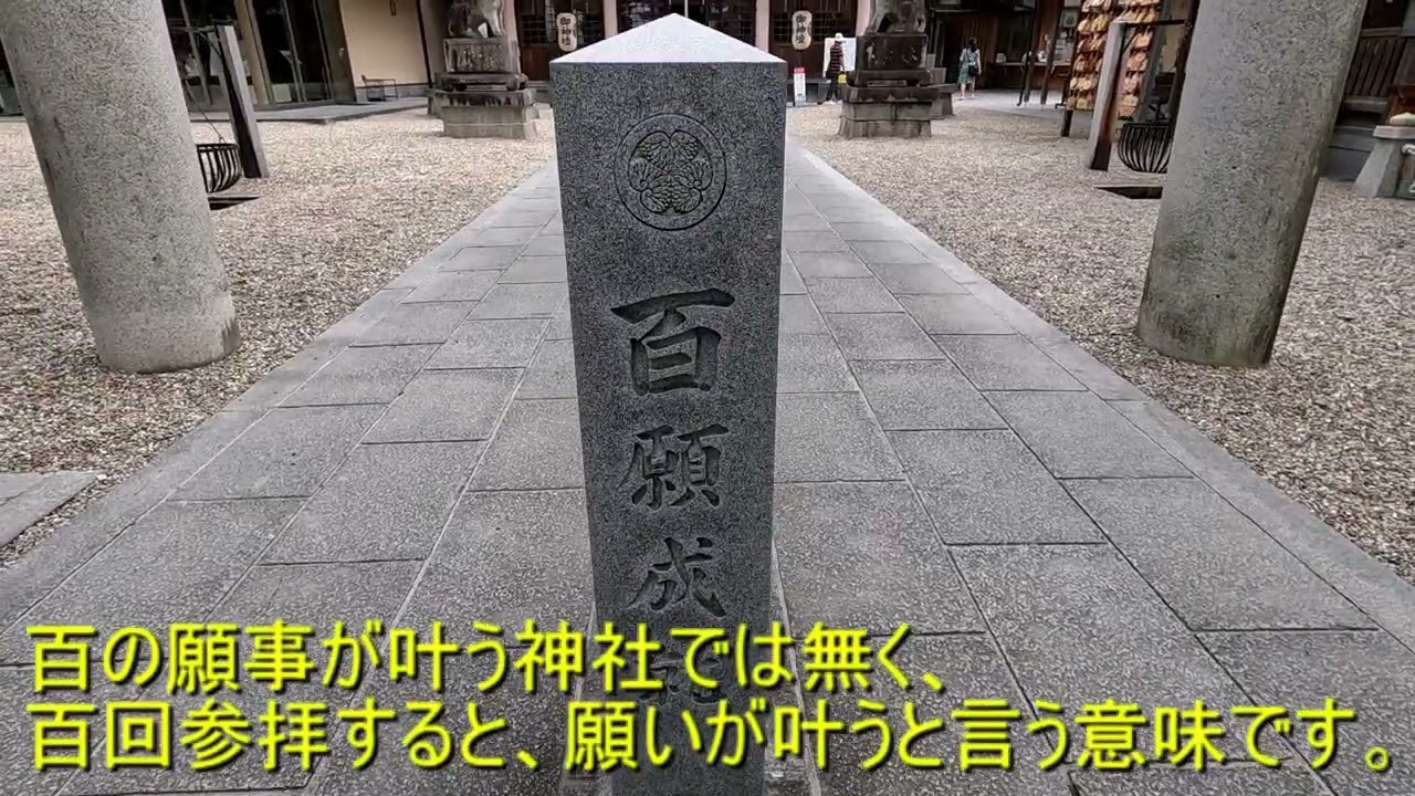 日本の名城巡り（東海編）VOL40岡崎城